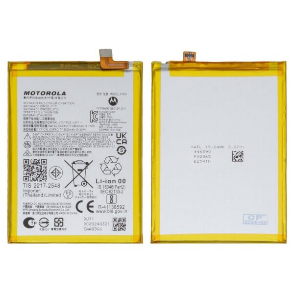 Bateria Motorola G23 AAA PH50