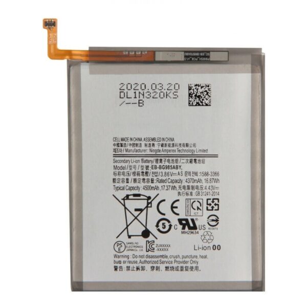 Bateria Samsung S20 PLUS/G985 AAA EB-BG985ABY